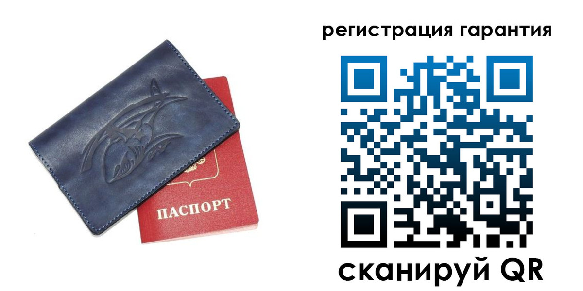 где прописаться в Саках