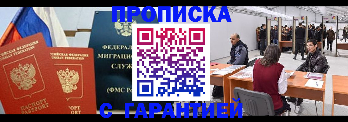 регистрация для школы в Саках